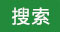 中国农业展览协会