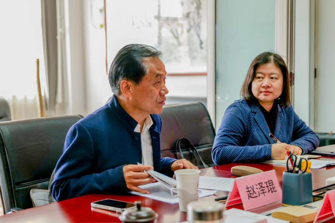 中国农业展览协会召开主题教育调研成果交流会