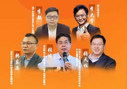 【农展大讲堂4·预告】5月10日（周日）中国数字农产品电商公益讲堂第二期 